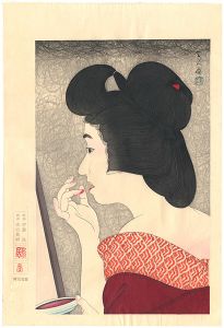 Torii Kotondo / 口紅