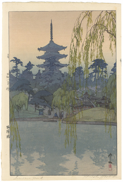 Yoshida Hiroshi “Sarusawa Pond”