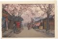 Eight Scenes of Cherry Blossom......