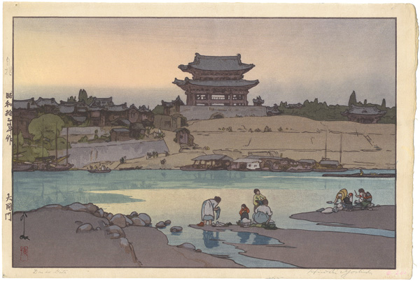 吉田博「大同門」