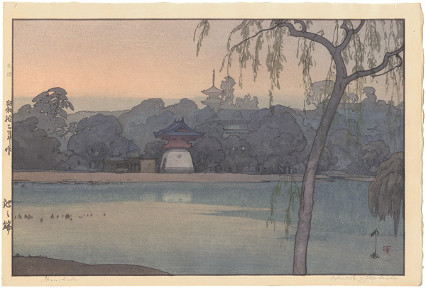 吉田博「池之端」