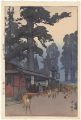 The Way to Kasuga Shrine