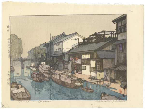 Yoshida Hiroshi “An Osaka Canal”