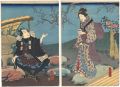 四季花くらべの内　冬