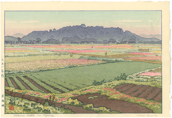 Yoshida Toshi “Hikone Castle in Spring”