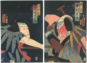 Toyokuni III / Japan’s 24 Paragons of Filial Piety [本朝廿四孝 ]