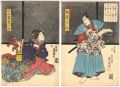物ぐさ太郎