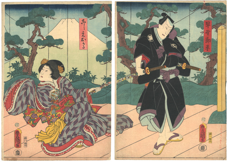 Toyokuni III “The Forty-seven Ronin: Act.3”