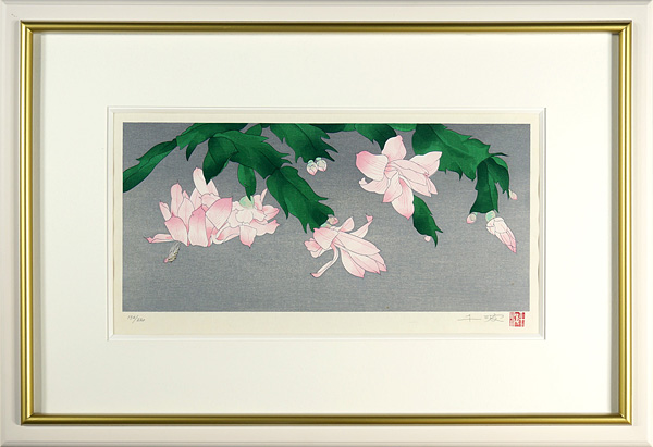 Nakajima Chinami “Christmas Cactus”