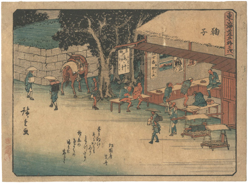 Hiroshige I “53 Stations of Tokaido / Mariko”