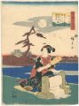 古歌六玉川