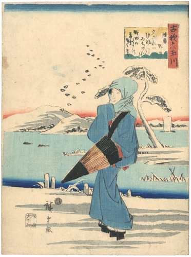 Hiroshige I “古歌六玉川　陸奥　野田”