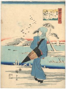 Hiroshige I / 古歌六玉川　陸奥　野田 [古歌六玉川　陸奥　野田]