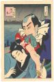 Spring of Sumida