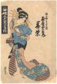 Wakamurasaki from the house of......