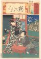 36 Selected Poems / Shusaku Wa......