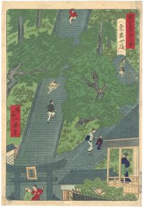 Ikkei / Forty-eight Famous places of Tokyo / Atago Hill [東京名所四十八景　愛宕やま]