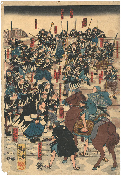 Kuniyoshi “47 Ronin on Ryogoku Bridge”