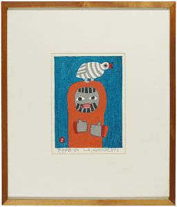 Azechi Umetaro / Whisper