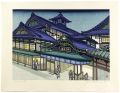 Dogo Spa, Ehime