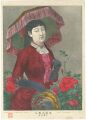 Lady in a Western Dress