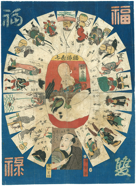 Hiroshige I “Sugoroku (Board Game)”