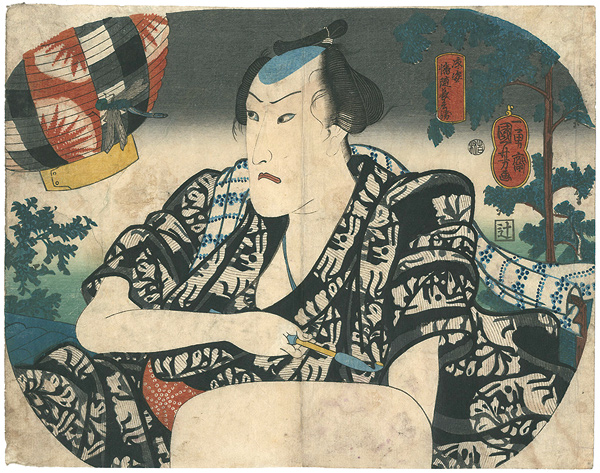 Kuniyoshi “Banzui Chobei ”