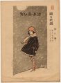 Musical score Blue Birds No.8