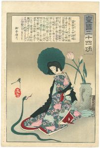 Twenty-four Accomplishments in Imperial Japan (Kokoku nijushi-ko) / Princess Chujo of the Taima Temple