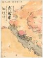 Musical score Blue Birds No.50