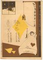Musical score Blue Birds No.52