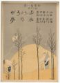 Musical score Blue Birds No.72