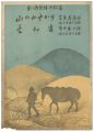 Musical score Blue Birds No.84
