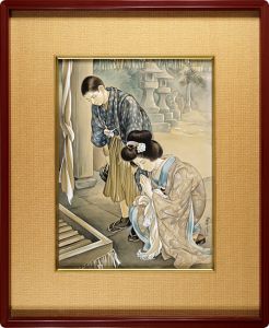 Takabatake Kasho / Pray The Fortunes of War