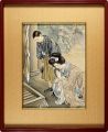 Pray The Fortunes of War