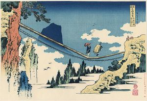 Remarkable Views of Bridges in Various Provinces / The Suspension Bridge on the Border of Hida and Etchū Provinces【Reproduction】
