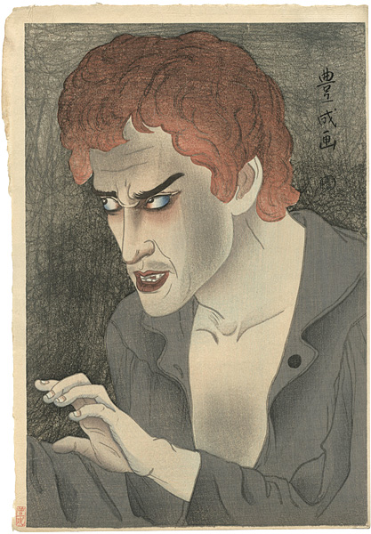 Yamamura Koka “Stars of Kabuki / Actor Morita Kanya XIII as  Jean Valjean”