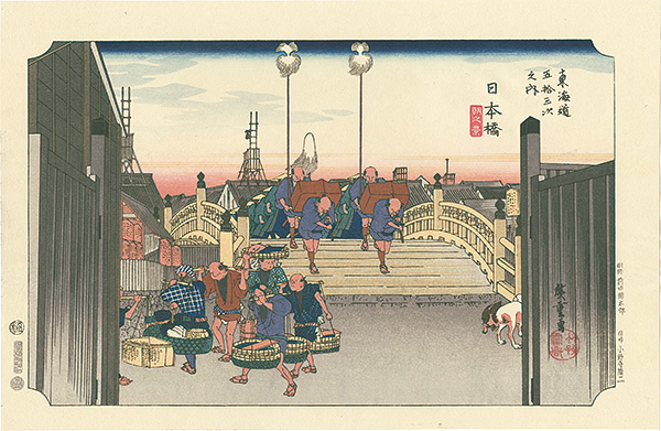 Hiroshige “53 stations of the Tokaido / Nihonbashi Bridge【Reproduction】”