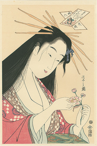 Eishi “Komachi, from the series; A Casual Selection of Six Flowers”