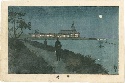 Yasuji,Tankei “True Pictures of Famous Places of Tokyo / Susaki (at Night)”