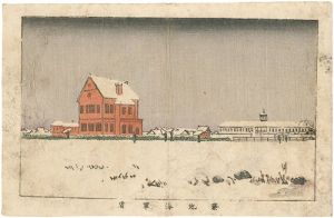 True Pictures of Famous Places of Tokyo / The Tsukiji Department of the Navy