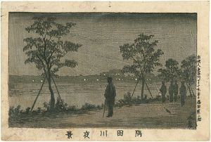 True Pictures of Famous Places of Tokyo / Night View of Sumidagawa River