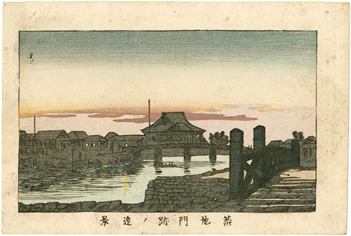 Yasuji,Tankei “True Pictures of Famous Places of Tokyo / Distand View of Tsukiji Monzeki”