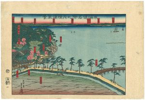 Sadahide / Scenes of Famous Places along the Tokaido Road / Yokohama [東海道名所之内横濱風景]