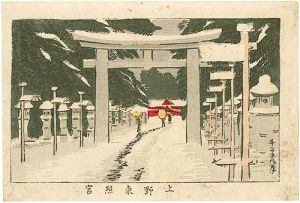 Yasuji,Tankei / True Pictures of Famous Places of Tokyo / Ueno Toshogu Shrine [東京真画名所図解　上野東照宮]