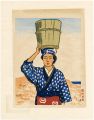 An Anko of Oshima