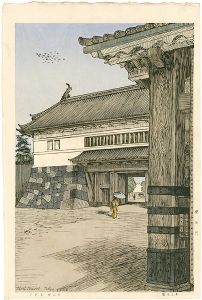 東京風景　櫻田門