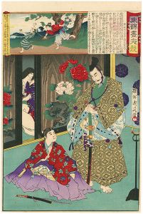 Chikanobu / Embroidery Pictures, Comparison of the Day and the Night / #33 Nakamitsu Offering His Son (Kojyumaru) to Replace Lords Son (Bijyomaru) for Seppuku [東錦昼夜競　仲光の一子幸寿丸身代り]