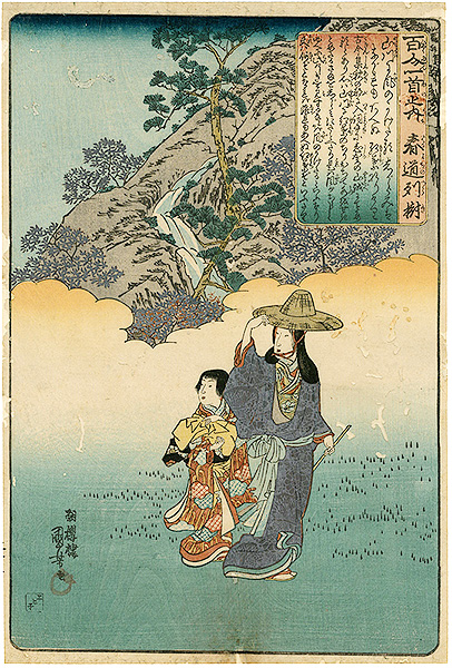 Kuniyoshi “Hundred Poems by One Hundred Poets / Harumichi no Tsuraki”