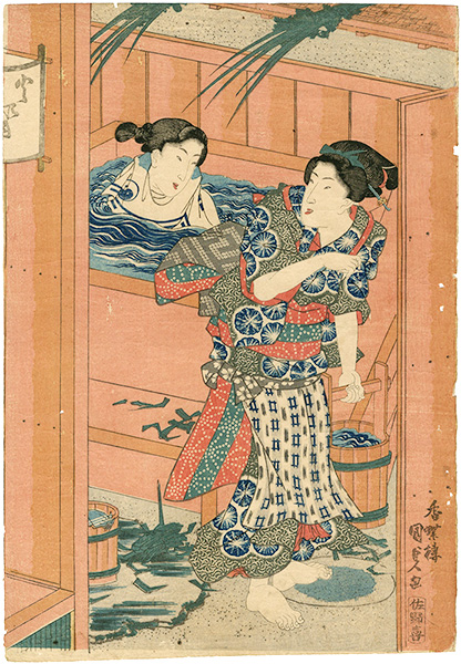 Kunisada I “Bathing (tentative title)”